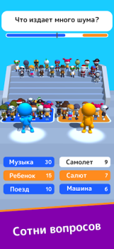 İndir Guess Their Answer - IQ Games Sınavlar Android için Ekran görüntüsü 3