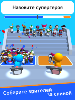 İndir Guess Their Answer - IQ Games Sınavlar Android için Ekran görüntüsü 6