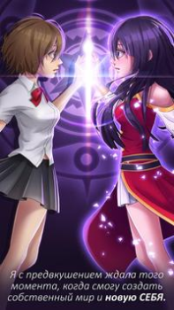 İndir Anime aşk hikayesi oyunları Simülatörler Android için Ekran görüntüsü 3