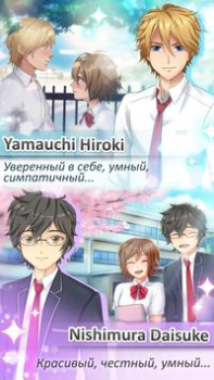 İndir Anime aşk hikayesi oyunları Simülatörler Android için Ekran görüntüsü 4