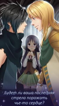 İndir Anime aşk hikayesi oyunları Simülatörler Android için Ekran görüntüsü 6