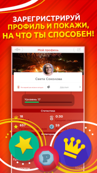 İndir İsim Şehir - Kategori Oyunu Kelime Oyunları Android için Ekran görüntüsü 5