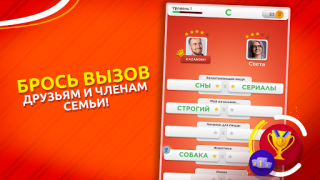 İndir İsim Şehir - Kategori Oyunu Kelime Oyunları Android için Ekran görüntüsü 6