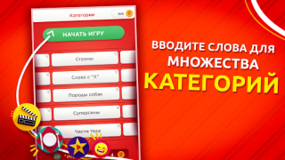 İndir İsim Şehir - Kategori Oyunu Kelime Oyunları Android için Ekran görüntüsü 7