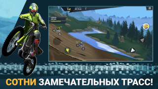 İndir Mad Skills Motocross 3 Yarış Android için Ekran görüntüsü 3