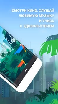 İndir Leo ile İngilizce Eğitim Android için Ekran görüntüsü 2