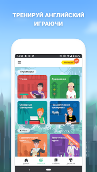 İndir Leo ile İngilizce Eğitim Android için Ekran görüntüsü 3