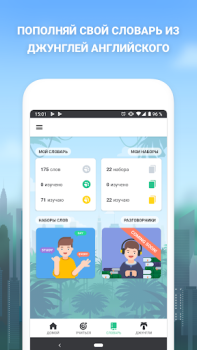 İndir Leo ile İngilizce Eğitim Android için Ekran görüntüsü 5