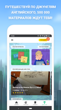 İndir Leo ile İngilizce Eğitim Android için Ekran görüntüsü 6