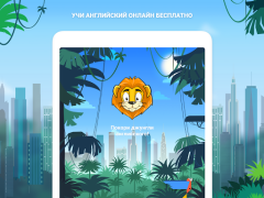 İndir Leo ile İngilizce Eğitim Android için Ekran görüntüsü 7