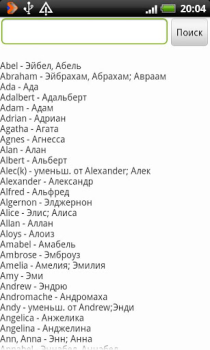 İndir Англо-русский словарь Kitaplar & Rehberler Android için Ekran görüntüsü 6