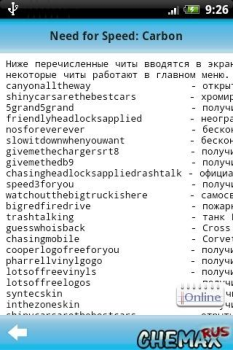 İndir CheMax Rus Eğlence Android için Ekran görüntüsü 2