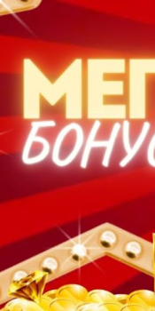 İndir Maxbet : максбет онлайн Rol yapma Android için Ekran görüntüsü 5