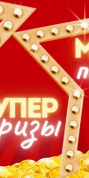 İndir Maxbet : максбет онлайн Rol yapma Android için Ekran görüntüsü 7