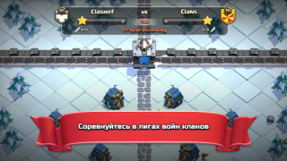 İndir Clash of Clans Stratejiler Android için Ekran görüntüsü 2