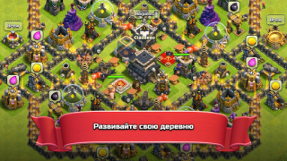 İndir Clash of Clans Stratejiler Android için Ekran görüntüsü 4