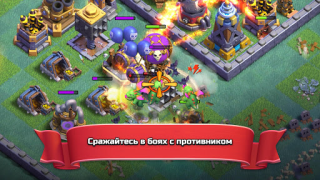 İndir Clash of Clans Stratejiler Android için Ekran görüntüsü 5