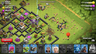 İndir Clash of Clans Stratejiler Android için Ekran görüntüsü 6