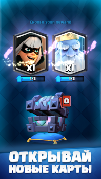 İndir Clash Royale Stratejiler Android için Ekran görüntüsü 2