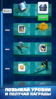 İndir Clash Royale Stratejiler Android için Ekran görüntüsü 3