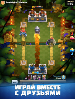 İndir Clash Royale Stratejiler Android için Ekran görüntüsü 6