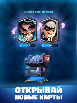 İndir Clash Royale Stratejiler Android için Ekran görüntüsü 7