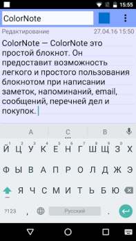 İndir ColorNote Notlar Notepad Not İş Android için Ekran görüntüsü 3