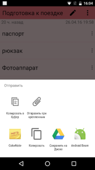 İndir ColorNote Notlar Notepad Not İş Android için Ekran görüntüsü 7