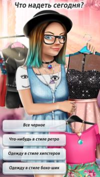 İndir Genç Aşk Hikayesi Simülatörler Android için Ekran görüntüsü 3