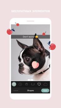 İndir Cymera- Fotoğraf Düzenleyicisi Fotoğraf Android için Ekran görüntüsü 6