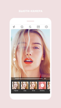 İndir Cymera- Fotoğraf Düzenleyicisi Fotoğraf Android için Ekran görüntüsü 7