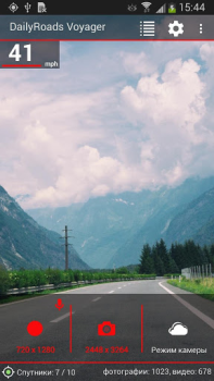İndir DailyRoads Voyager Arabalar ve Ulaşım Android için Ekran görüntüsü 2