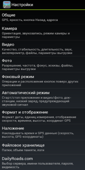 İndir DailyRoads Voyager Arabalar ve Ulaşım Android için Ekran görüntüsü 3