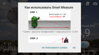 İndir Uzaklık ölçer : Smart Measure Araçlar Android için Ekran görüntüsü 3