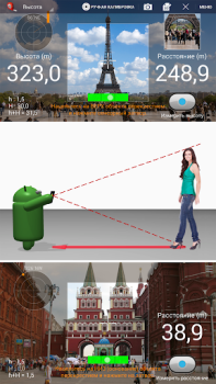İndir Uzaklık ölçer : Smart Measure Araçlar Android için Ekran görüntüsü 7