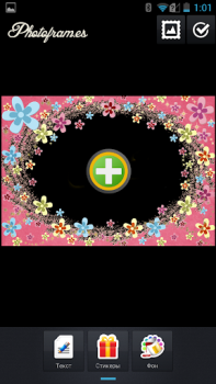 İndir Kids PhotoFrames Fotoğraf Android için Ekran görüntüsü 3
