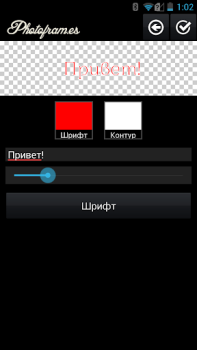 İndir Kids PhotoFrames Fotoğraf Android için Ekran görüntüsü 4