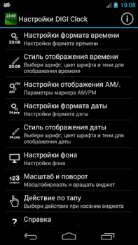 İndir DIGI Saat Widget Özelleştirme Android için Ekran görüntüsü 4