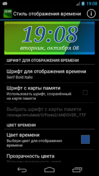 İndir DIGI Saat Widget Özelleştirme Android için Ekran görüntüsü 5