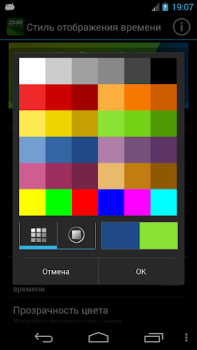 İndir DIGI Saat Widget Özelleştirme Android için Ekran görüntüsü 6