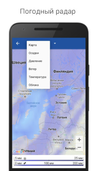 İndir Digital Clock & World Weather Hava Durumu Android için Ekran görüntüsü 5
