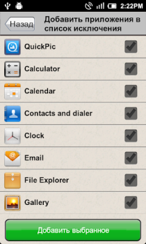 İndir Task Killer Araçlar Android için Ekran görüntüsü 5
