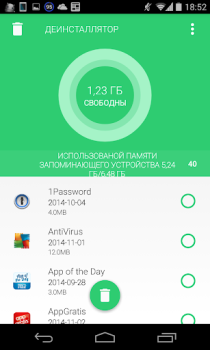 İndir Task Cleaner Araçlar Android için Ekran görüntüsü 3