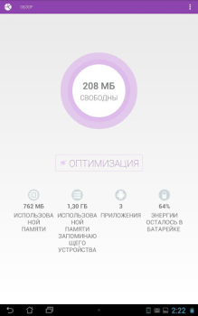 İndir Task Cleaner Araçlar Android için Ekran görüntüsü 4