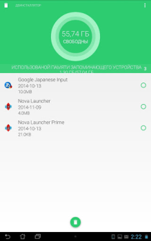 İndir Task Cleaner Araçlar Android için Ekran görüntüsü 6