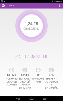 İndir Task Cleaner Araçlar Android için Ekran görüntüsü 7
