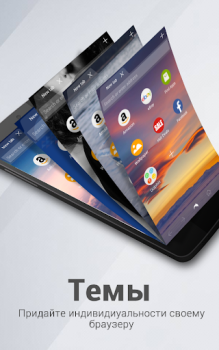 İndir Dolphin Tarayıcı: Hızlı, Özel İletişim Android için Ekran görüntüsü 2
