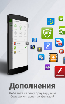 İndir Dolphin Tarayıcı: Hızlı, Özel İletişim Android için Ekran görüntüsü 3