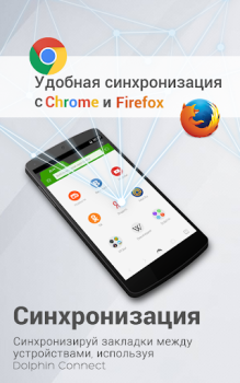 İndir Dolphin Tarayıcı: Hızlı, Özel İletişim Android için Ekran görüntüsü 7