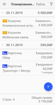 İndir Home Bookkeeping Money Manager Finans Android için Ekran görüntüsü 4